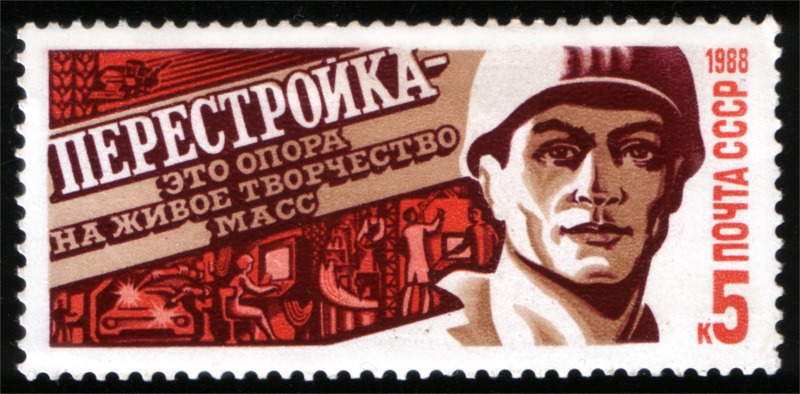 USSR_stamp_Perestroyka1_1988_5k8x6.jpg